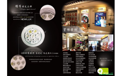 京華珠寶燈有限公司
