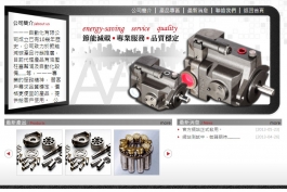 一一一自動化有限公司