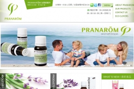 法國普羅芳精油