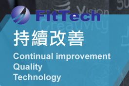 惠特科技股份有限公司