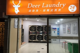 Deer Laundry 自助洗衣