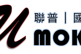 聯普國際|膜殼｜台灣手機配件批發-手機配件批發、3c周邊批發、3c配件批發