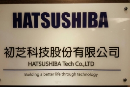 初芝科技股份有限公司