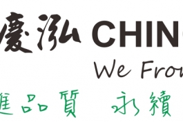 慶泓冷凍食品實業(股)公司