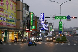 屏東威旺當舖
