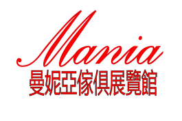 曼妮亞傢俱