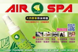 特綸有限公司