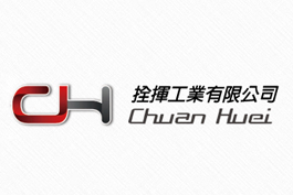 拴揮工業有限公司
